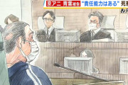 【京アニ】死刑判決が下された青葉真司被告に衝撃！京都地裁の判決内容とは？