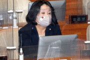 【極悪非道】ユン·ミヒャン議員が証言！「日本の空港で下着まで脱げと指示され、犯罪者扱いされた」　