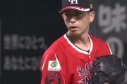 大関友久、メジャーで評価が急上昇「腕の振りが独特でタイミングが取りづらい」「精度が高く常に安定した投球」