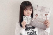 【SKE48】平野百菜「須田さんのカレンダー届いたぁーーー」