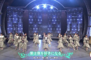 【乃木坂46】バスラ余韻に浸る暇もなくオンエアwww うたコン『僕は僕を好きになる』披露！！！キャプチャまとめ！！！