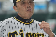阪神　岡田彰布監督「あんまり記憶にないよな。おーん」「年寄りいらんやろ」／語録まとめ