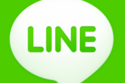 LINEワイ「おっはー！何してる？」 女友達「ごろごろ」
