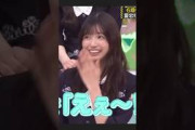 まさかの同級生が6期生でびっくりする五百城茉央ちゃんw 愛宕心響 #乃木坂46