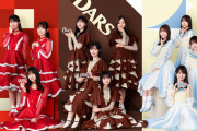 【悲報】岩本蓮加『DARS』選抜から外されてしまう‥