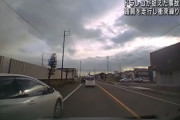 【動画】後ろから来た暴走プリウスが前から暴走ミニバンになって帰ってくる恐怖・・・