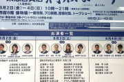 【元乃木坂46】伊藤かりん、将棋のプロ棋士と同列に扱われるｗｗｗｗｗ(画像あり)