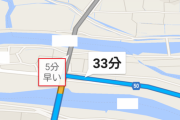 運転ワイ「このルートも形になってきたな！」Googleマップ「んほぉ～この小道たまんねぇ～」