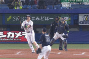 【日本シリーズ】 三冠王村上、最高のホームラン