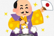 俺、さんまの塩焼きにドレッシングをかけたら「気狂ってんのか？」と言われる