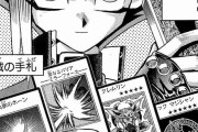 【悲報】遊戯王の原作ルール、ガバガバすぎだったｗｗｗｗｗｗｗ