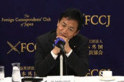 国民民主党・玉木雄一郎さん　記者から「なぜ女性から支持されないと思うか？」と聞かれて衝撃の答えを言って炎上中