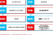 テレビ朝日が豪快にハロプロに喧嘩を売ってきたあああああああああああああああああああああああああああああああああああああああああ