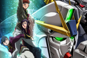 【アニメ】「機動戦士ガンダムNT」日曜アニメ劇場でノーカット放送 ！「UC」のその後描く映画