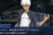 【FGO・画像あり】サーヴァント・サマーキャンプストーリーで一番の被害者が判明するｗｗｗｗｗｗｗ←お前らごめんなさいしような…