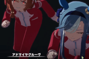 【ウマ娘】このシーン、ホラゲーが始まったのかと思った。