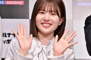 日向坂46松田好花、ANN月1→週1に　“昇格”に喜び「仲間に入れてもらえてうれしい」