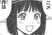 【衝撃】アニメーター「アニメの制作過程で原作者のチェックがいっぱい入ってることを知らない人結構多くない？」