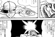 『ブラック・ジャック』で最大の神回といえば？