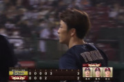 オリックス連続タイムリーで逆転ｗｗｗｗｗｗｗｗｗｗ