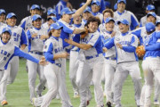 なぜ西武は2008のCS勝てたのか