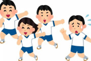 【体育で公開処刑…】なぜ授業で、辱めを受けなくてはいけないのか。トラウマになりかねない現代の「体育事情」
