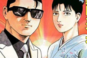 面白いヤクザ漫画教えてくれ！！！