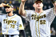 【朗報】阪神タイガース、外国人選手からやりがいがあり居心地がよくプレイしたいチームNo1との声