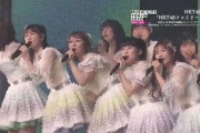 【HKT48】『MUSIC CITY TENJIN 2020』で初出し映像を放送