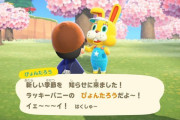 【あつまれどうぶつの森】イースターイベントのウサギ、怖い！