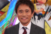 浜田雅功さん出来ることが「大声」「顔芸」「暴言」「暴力」しかない……