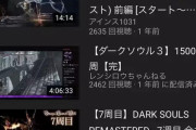 お前ら「フロム信者は発達！同じことの繰り返し！」ワイ「ほーん」
