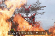 『仮面ライダーセイバー』13話感想 ドラグニックナイトに変身！賢人・・・