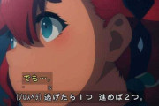 ※「逃げれば一つ、進めば二つ」　この言葉にあと一言加えるなら？