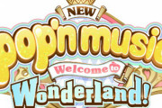 【ポップン】(20/02/07)JAEPOでポップンの新筐体来たああ！！！ → ボタン小さくなった？ スライダー追加！？ 完全に別ゲーなんだけど、続編じゃないよな・・・・？