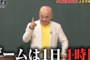 高橋名人「ゲームは1日1時間」←1時間じゃ足んねえよって思ってたけど今は目が疲れて1時間も出来ない