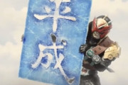 【画像】一番好きな仮面ライダーの最強フォーム