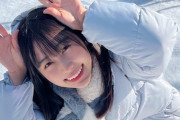 【日向坂46】石塚瑶季、実はキャラ迷走中！？