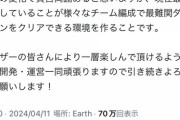 【パズドラ】新千手チャレンジのギミック解説←様々なチームでクリアできるのか？