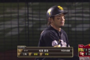 松田宣浩（37）.273 1本 8点 出塁率.340 ops.749