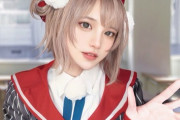 【悲報】ガチで何も信用できなくなる「コスプレ画像」がコチラ。加工ヤバすぎだろｗｗｗｗｗ