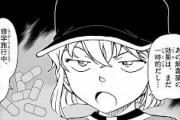 なんでコナン達って元の身体に戻ろうとしてるの？？？？？？？？？？？？