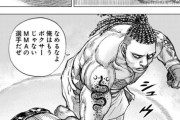 タフくん、最新話にて関節技を仕掛けるも苦戦…