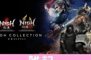 PS5『仁王 Collection』プレビュー公開！爆速ロードや120fpsモードなど盛りだくさん！！ ほぁ
