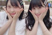 SKE48のまんまるコンビめっちゃ可愛い