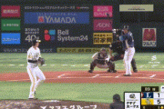 【ソフトバンク対西武21回戦】西武・山川、ソフトバンク・東浜から第39号2ランホームラン！！！！！！！！！！！！