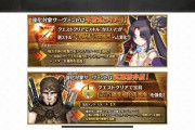 【FGO・比較画像】初期星５鯖と星３鯖の５年後をご覧ください…←格差あり過ぎて草ァ！！！！