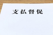 国民年金払えって封筒来たんだが無視してもええんか？