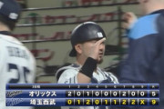 【西武対オリックス3回戦】西武が９－５でオリックスに快勝！森が一発を含む3安打猛打賞！オリックスは今季初連勝ならず