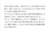 向井地総監督「普通の女の子の面がある。アイドルとは違う部分の青春が羨ましくなる経験を全メンバーしてる」